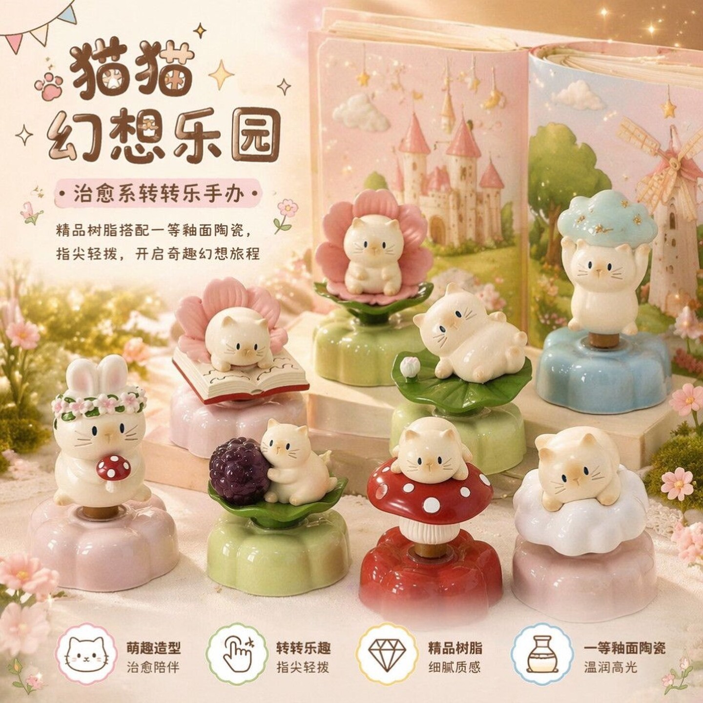 9pcs/Set New Cat PAI Fantasy P - Model Kit Fantasy 评论和价格