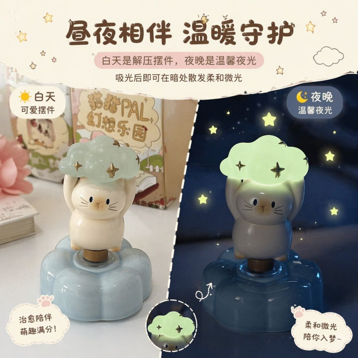 9pcs/Set New Cat PAI Fantasy P - Model Kit Fantasy 评论和价格