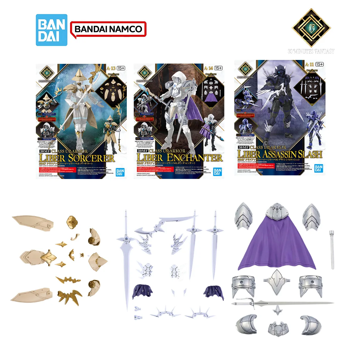 Bandai 30MF 30Minutes Fantasy  - Model Kit Fantasy 评论和价格