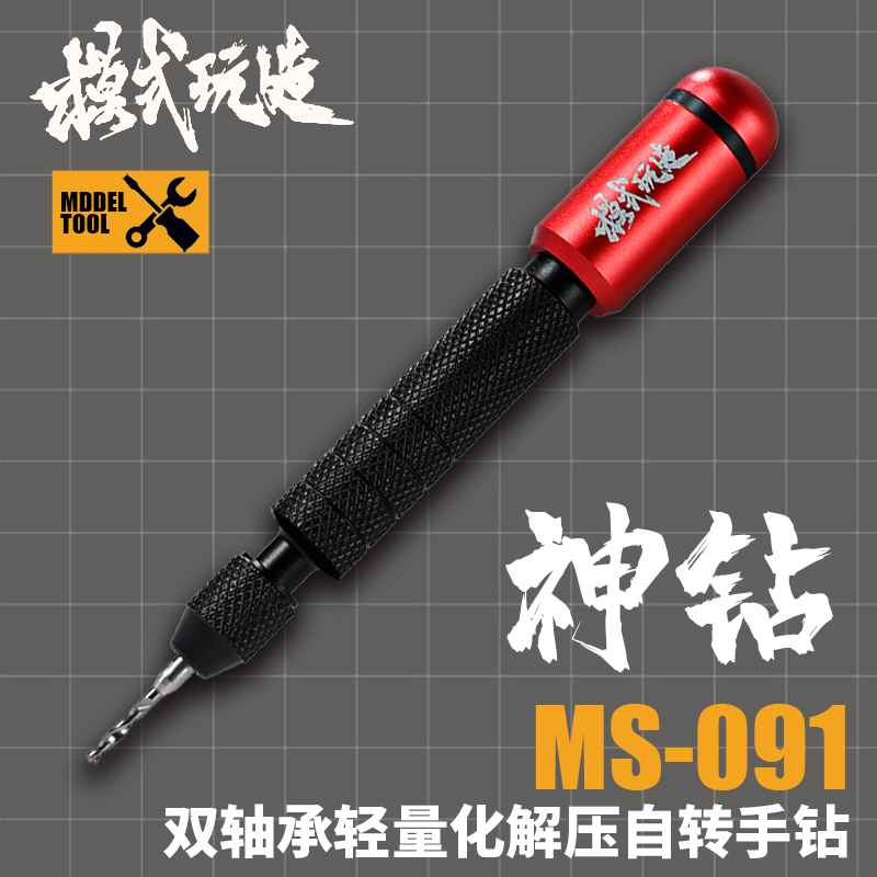 MSWZ Double Bearing Alloy Port - Model Kit Fantasy 评论和价格
