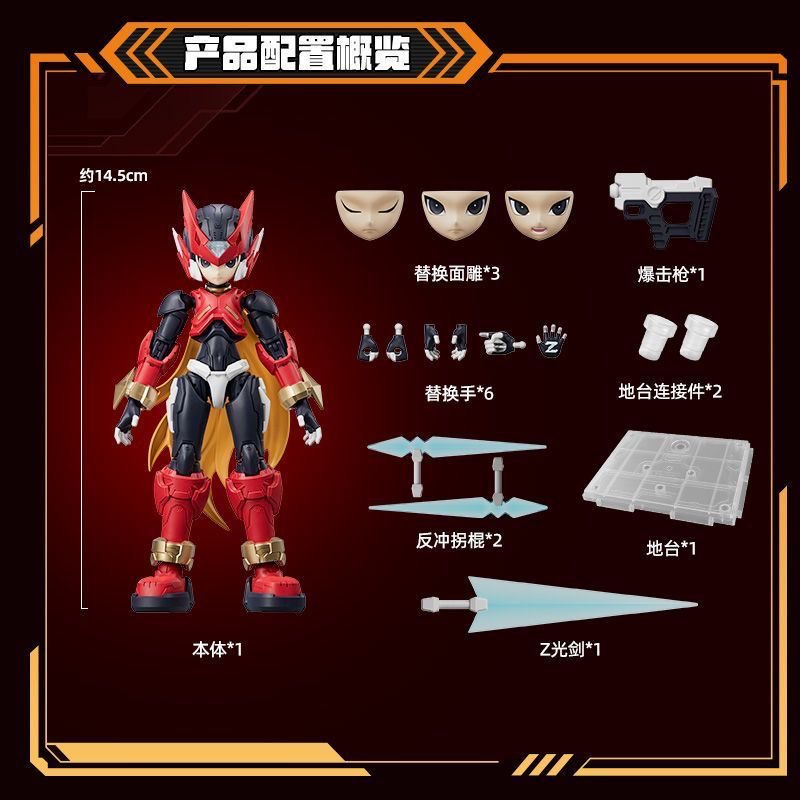 New In Stock Blokees Beyond Ed - Model Kit Ultraman Zero 评论和价格